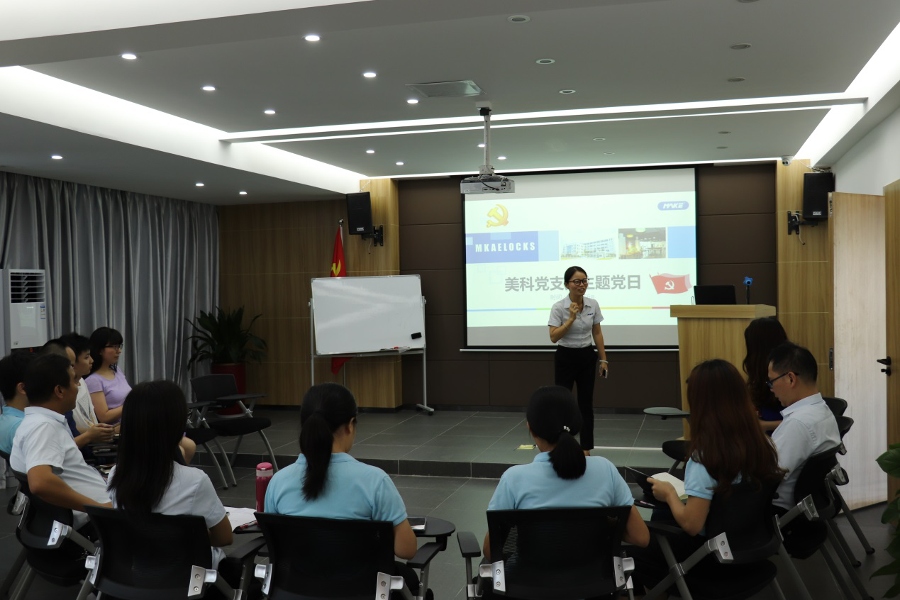 亿万28党支部喜获集美区"主题党日"优秀案例一等奖