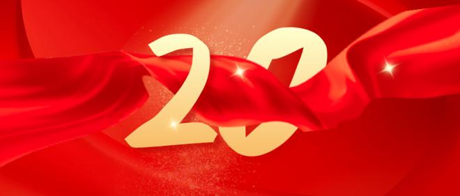 亿万28安防科技：华丽蜕变二十载 精密智造立潮头?