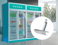 电插锁MK232如何助力智能货柜降本增效？